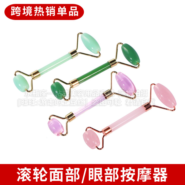 Facial eye massager facial beauty instrument jade crystal roller lift soothing edema scraping board acupoint stick