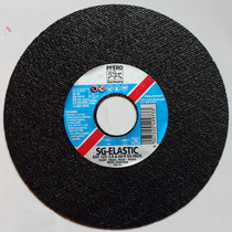 German horse circle cutting slice imported stainless steel ultra-thin cutting pieces 125*1 0*22 2 quality spot