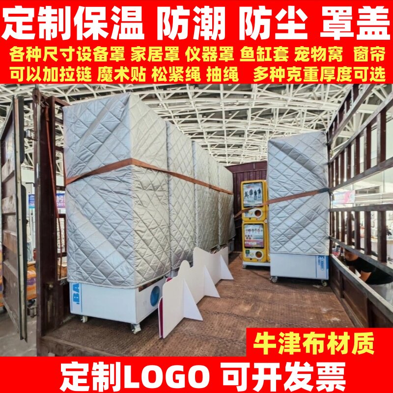 驰飞源头工厂