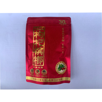 Wuzizui Wolfberry Betel Nut 15 Yuan Xiangtan Shop 20 Yuan Bulk 200 pieces per pound Wuzi Zuibing Lang Binlang