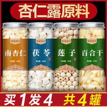 Sweet Southern Almonds and Poria Flagship Store Original Nut Chips Fresh Edible Raw Northern and Southern Apricots Beaten Soybean Milk Northern Bitter Chinese Medicinal Materials