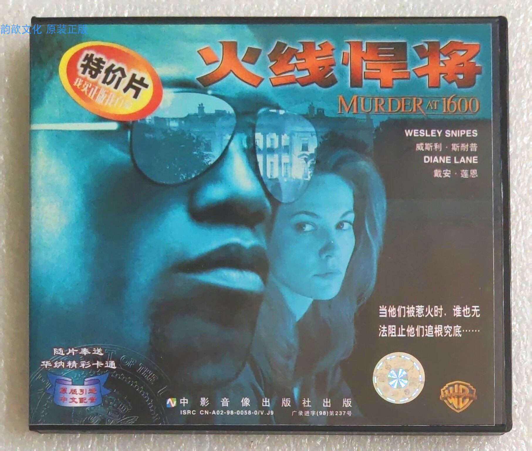 陷阱电影- Top 50件陷阱电影- 2026年1月更新- Taobao