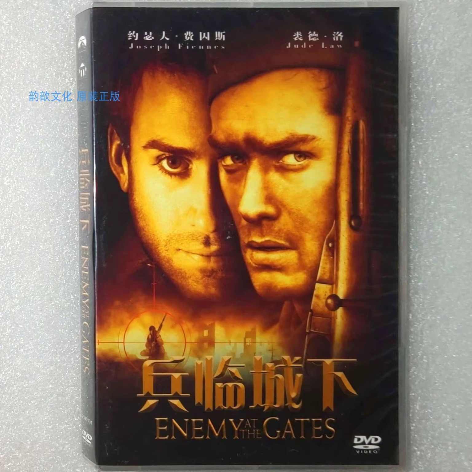 泰盛版dvd - Top 500件泰盛版dvd - 2025年12月更新- Taobao, image size:1536x1536