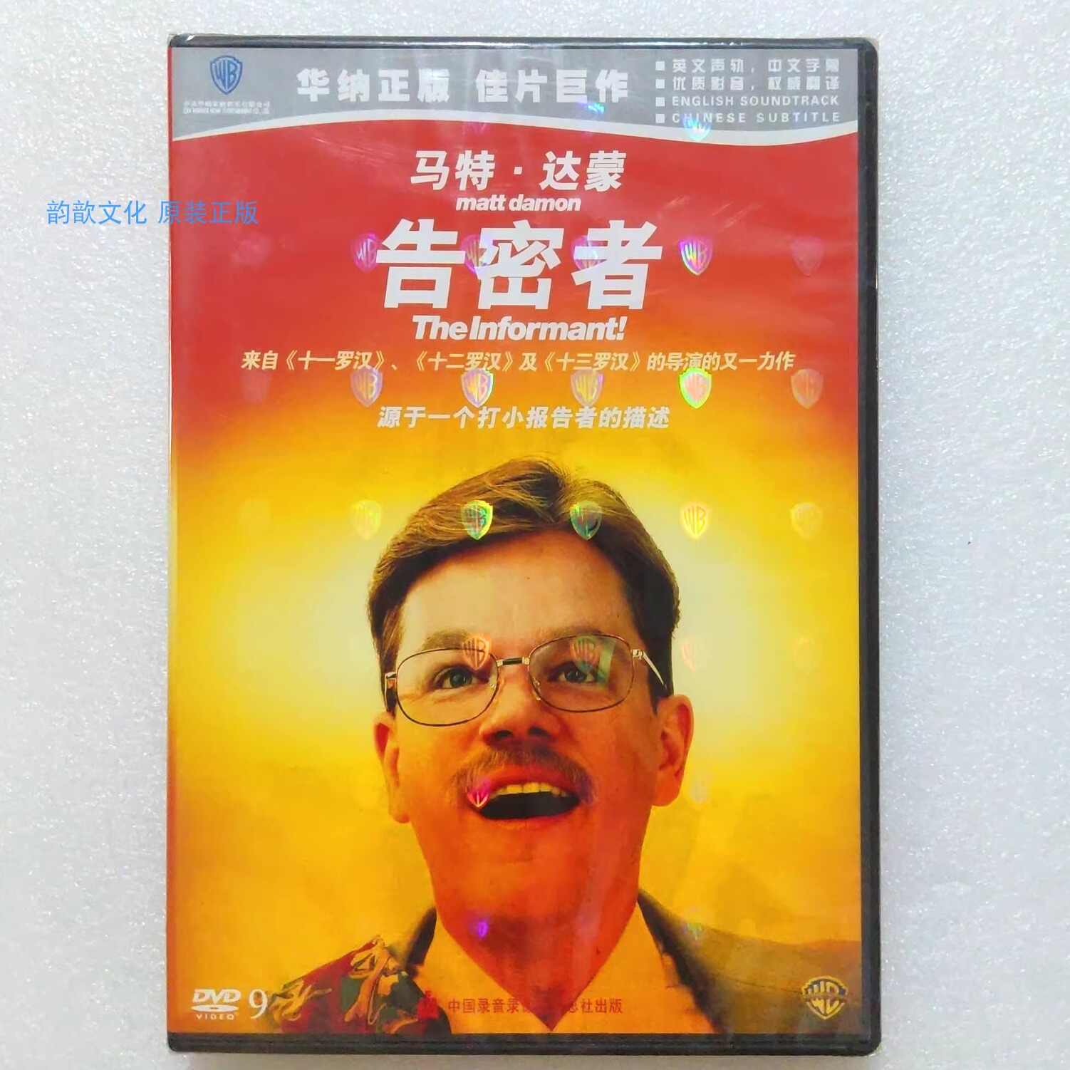 zhonglu warner Latest Best Selling Praise Recommendation | Taobao Australia  | 中录华纳最新热卖好评推荐- 2026年1月| 淘宝澳大利亚