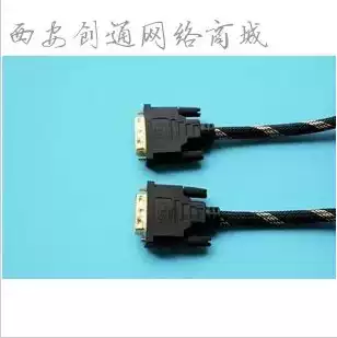 Jingchuanqi HD DVI24 1 signal line DVI cable display cable 1 meter 5