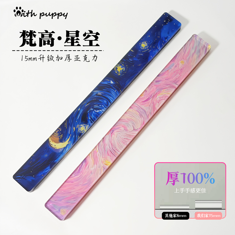 Withpuppy Van Gogh Art Acrylic Ruler High-Value Teaching Pointer Sp Small Circle Practice Tool for Home Use Withpuppy Van Gogh Art Acrylic Ruler High-Value Teaching Pointer Sp Small Circle Practice Tool for Home Use