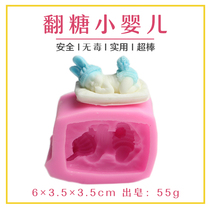 Handmade soap mold Cute baby sleeping baby lying sleeping baby silicone mold diy breast milk milk soap soap abrasive