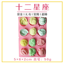 Twelve 12 Zodiac signs DIY handmade soap mold Breast milk soap soap Silicone cake baking bread ice cube abrasive