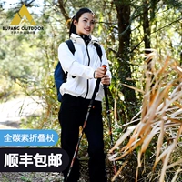 Ultralight carbon telescopic gấp trekking cực đa chức năng mía mía ngoài trời co rút nạng thiết bị du lịch - Gậy / gậy gậy chống trượt có đèn pin cho người già