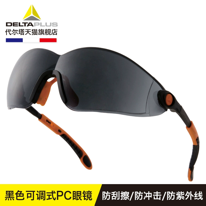 mũ bảo hộ có kính Kính Delta đi xe đạp trong suốt bảo hộ lao động Kính bảo hộ công nghiệp chống bụi kính chống cát kính chống gió kính thời trang dành cho nam kinh bảo hộ kính face shield 