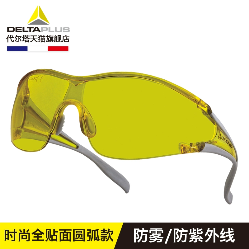 Kính bảo hộ Delta, chống bụi, chống gió và chống cát, bảo hộ lao động, sáng ban đêm, chống sốc, kính bảo hộ an toàn khi đi xe đạp kính bảo hộ cao cấp mắt kính bảo hộ y tế 