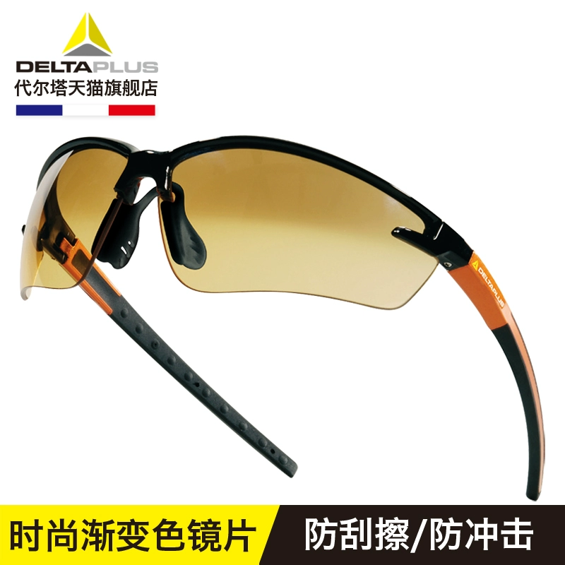 Kính bảo hộ Delta dành cho xe đạp và xe đạp, ánh sáng phẳng trong suốt, chống bắn tung tóe, chống giọt nước, kính chắn gió bảo vệ nam và nữ kính chắn giọt bắn face shield kính bảo hộ lao động 