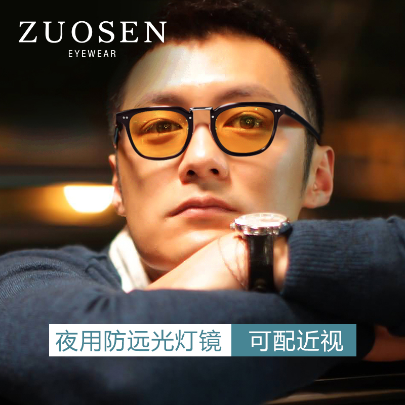 Yu Wenle with the same night vision glasses male driving special driver mirror anti-high beam polarization at night to increase light and anti-glare