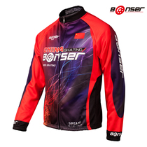 BS speed skating suit adult split roller skating suit cycling suit adult coaching suit childrens inner fleece training suit new product