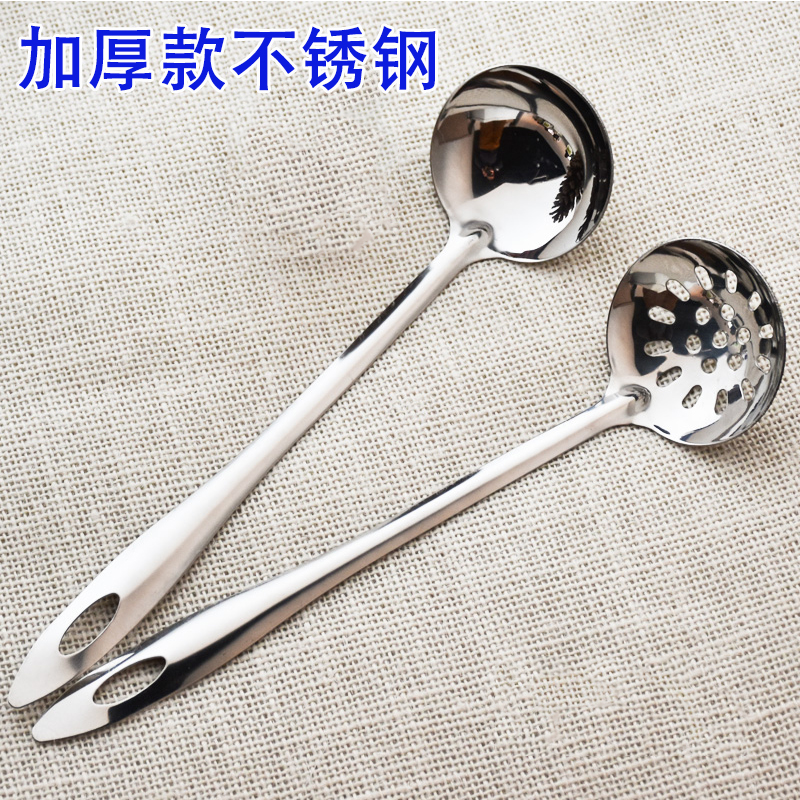 スープスプーン スプーン 家庭用 ロングハンドル 大型 ステンレススチール 厚手 小型 鍋用スプーン 鉄製 お粥 鍋 フィルター ザル