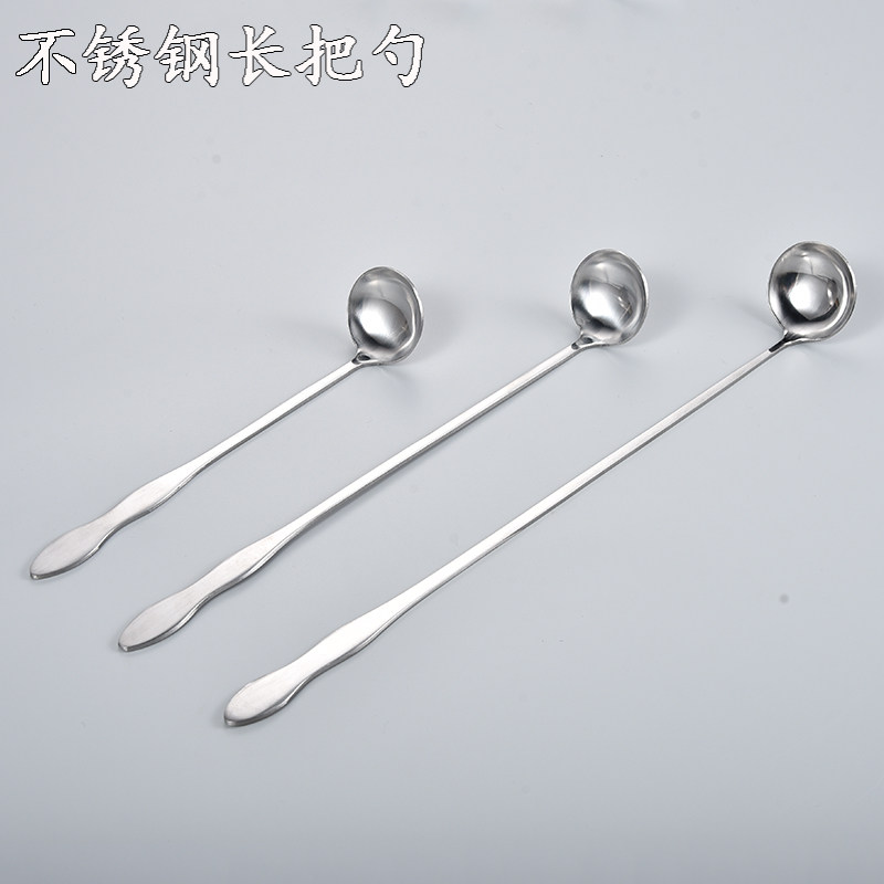 Lengthened thickened stainless steel stirring round spoon long handle spoon tablespoon spoon milk tea fruit sauce spoon hot pot seasoning spoon sauce
