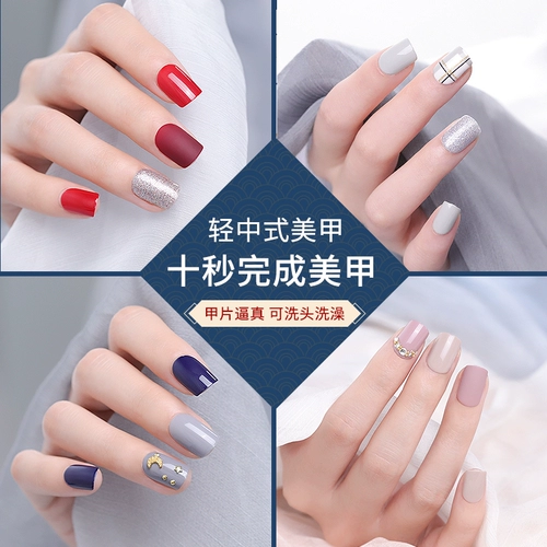Наклейки для ногтей, тонкие накладные ногти для ногтей для маникюра, съемный набор маникюрных инструментов, готовый продукт