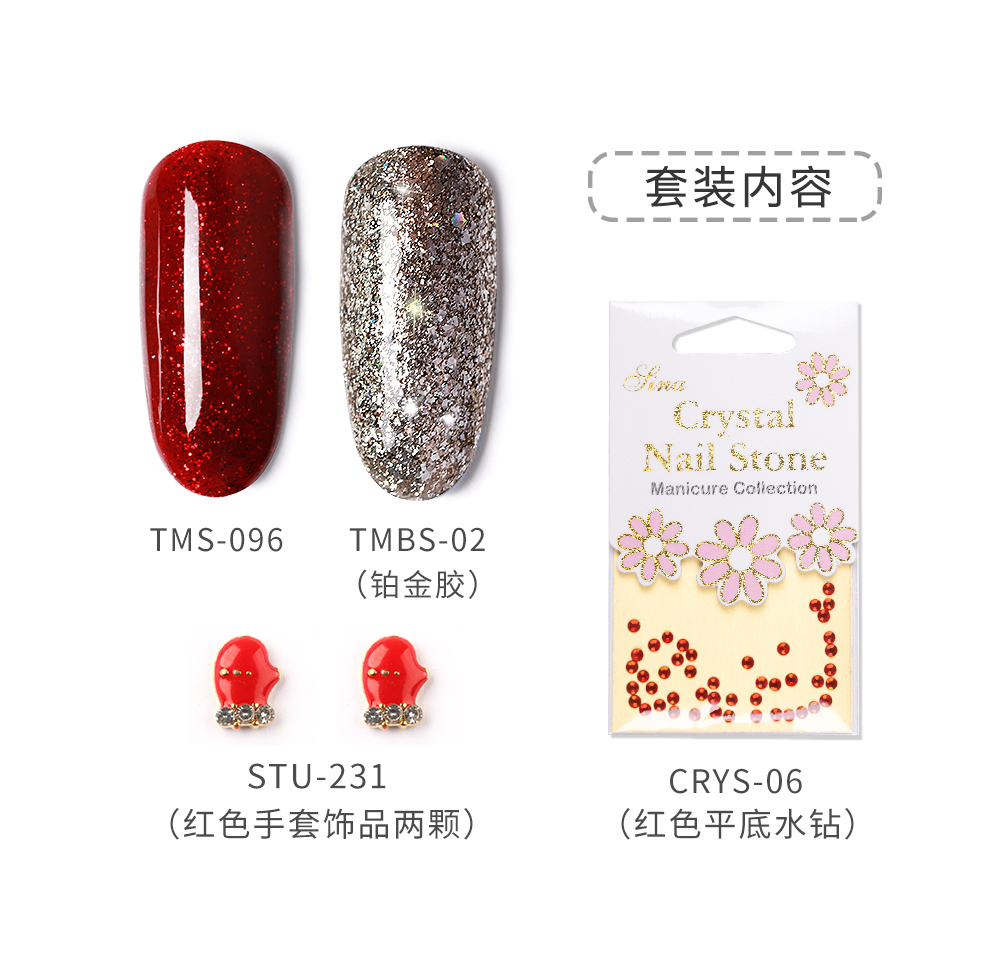 Nail Nail Keo Set Nữ Shining Sparkling Star Phot Liệu pháp Barbie Diamond Platinum Keo nhỏ Set Nail Shop Đặc biệt - Sơn móng tay / Móng tay và móng chân màu sơn móng chân làm trắng da