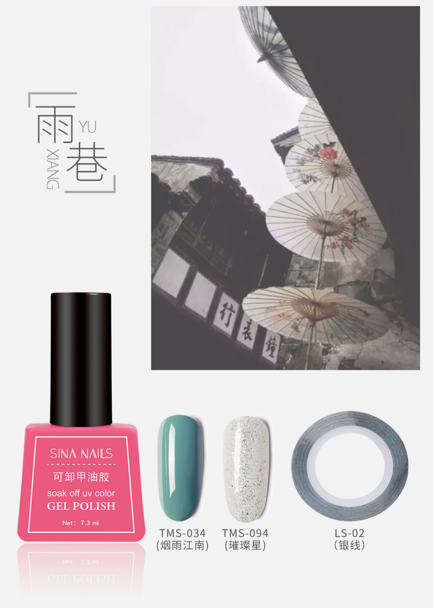 Sinanails sơn móng tay gel móng tay 2019 mới phổ biến cửa hàng sơn móng tay màu xanh lá cây đặc biệt - Sơn móng tay / Móng tay và móng chân nail chân đẹp
