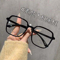 Ярко -черный [обновление]