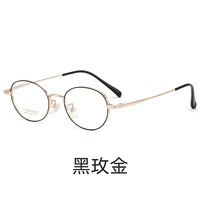 Рама черного золота 【Обновление версии】