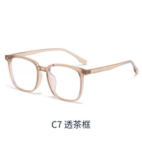 Рама песчаного чая 【Обновление версии】