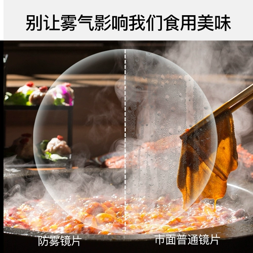 Противоопроблемная анти -бегловая легкая радиационная радиация -линза миопия не -кферическая зеленая пленка.