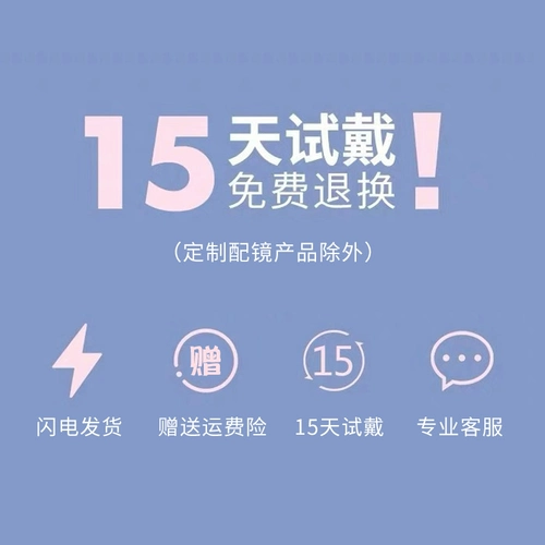 Черные рамки Zhang Ruonan's Black Frame Artifact Большой рамки против синего света анти -ффо -миопия черный зеркальный рамка