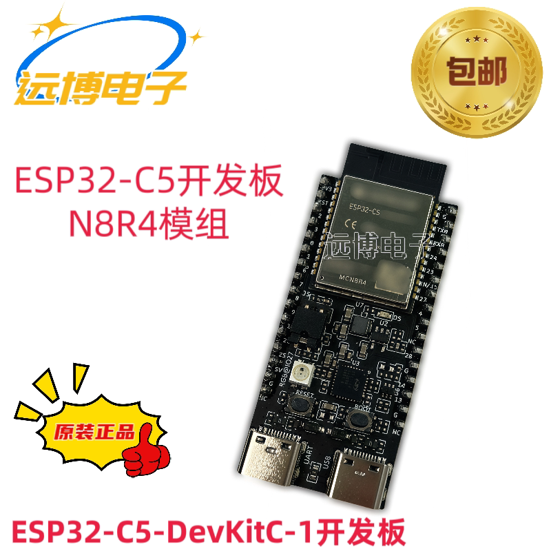 Esp32-C5-Devkitc-1 Development Board 2.4/5Ghz Dual-Band Wi-Fi 6 Original Module Esp32-C5-Devkitc-1 Development Board 2.4/5Ghz Dual-Band Wi-Fi 6 Original Module