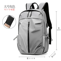 Увеличение серого [сумочка]