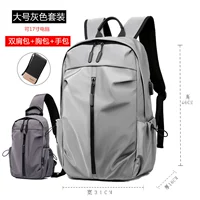 Увеличьте количество серого [сумочка+1126#Серый сумка для груди]