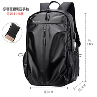 Кортис ткань черная [сумочка]