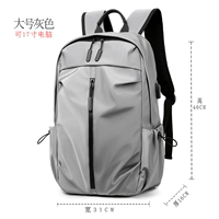 Увеличение серого