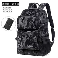 Камуфляж черный [упаковочный сумка]