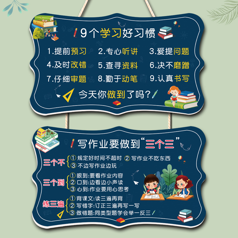 Red Wind Kids Family Rules Encourage Children's Room Hanging Creative Students to Learn Remarkable Signs