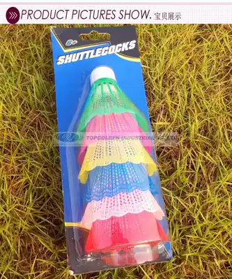 Color badminton plastic nylon badminton Children's toys Family entertainment Anti-playing and anti-falling badminton