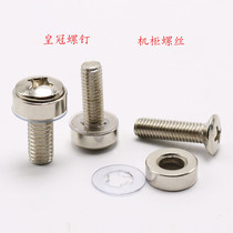 Crown screw cabinet special screw three combination screw M5 * 16M5*21M6*16M6*20