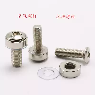 Crown screw Cabinet special screw Three combination screw M5*16M5*21M6*16M6*20
