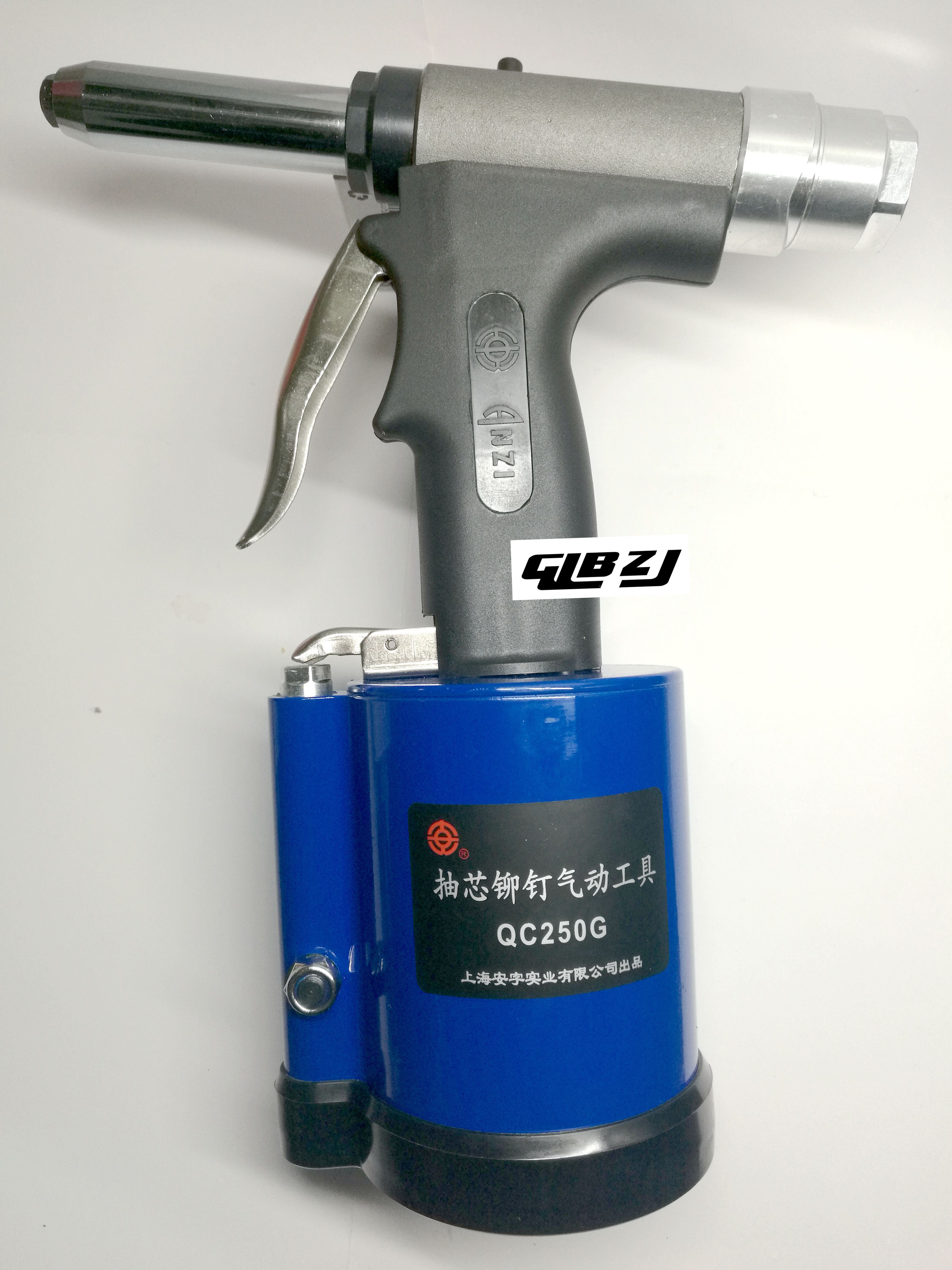 Shanghai Anzi brand QC250G pneumatic riveting machine with hydraulic riveting gun riveting gun Pneumatic riveting machine riveting machine