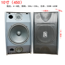 10 inch 8 inch 6 5 inch card package speaker professional karaoke passive audio KTV performance home stage high power