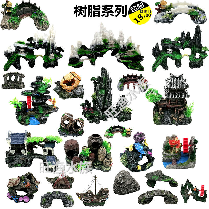Simulation fish tank rockery landscape decoration stone scenery package aquarium size resin ornaments to avoid the hole turquoise