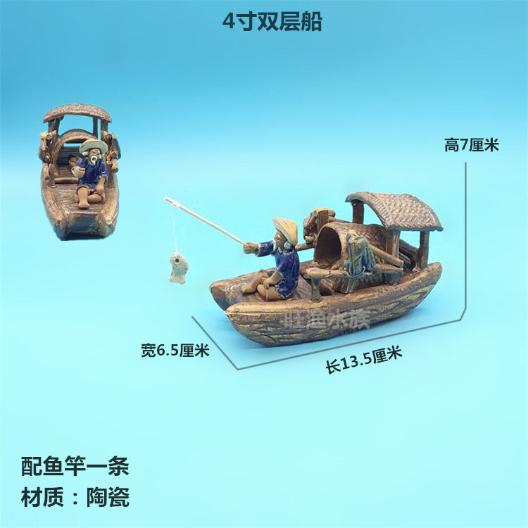 Aquatic fishing wongfishing Fishing Boat Wreck Fishing Boat Bonsai Decorations Ceramic Pendulum craftsmanship Gift Pendulum decorated with fish tank View