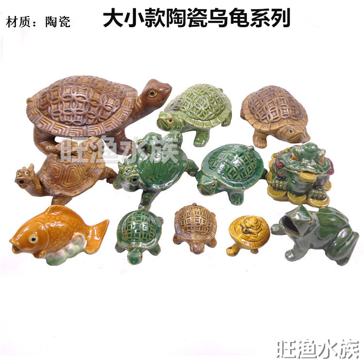dozens dozens pieces of ceramic gold money tortoise turtle swing piece Feng Shui Zhen house Merchants Home Bonsai Fake Mountain Fish Tank Tortoise Pond