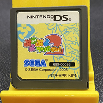 nds card 3ds card 3DS genuine cassette Puyo Puyo 2 Fanatic Edition
