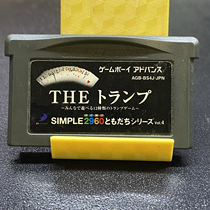 gba GBA original Japanese version card game