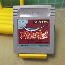 gb card gbc card swallow the world (extreme beauty)