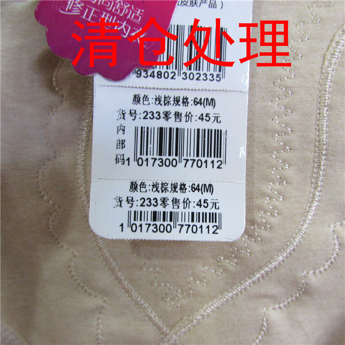 Body - Ref 650712 Image 32