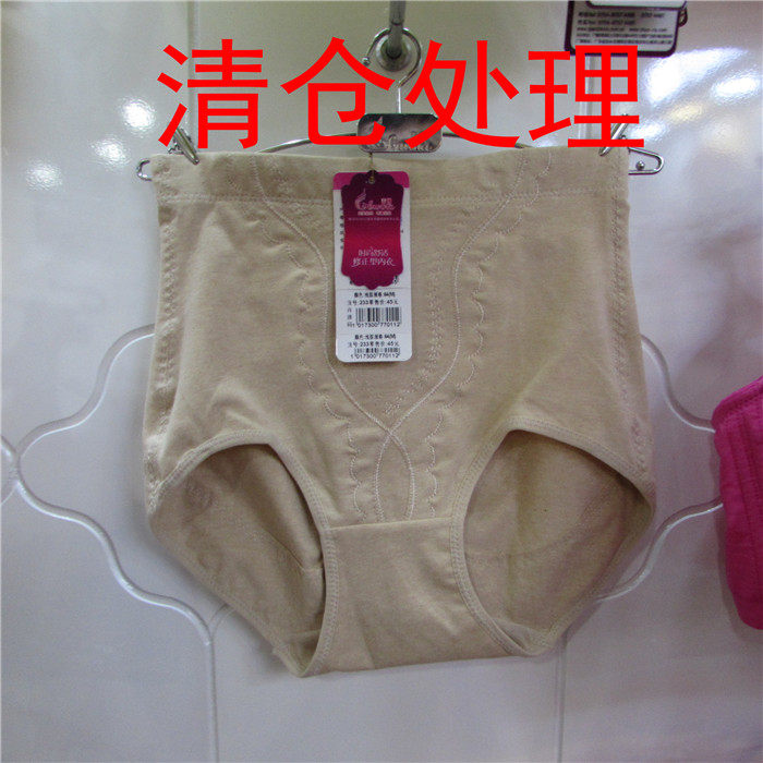 Body - Ref 650712 Image 26