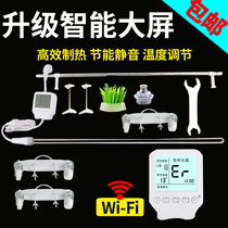 Earth radiator Household water injection electric heating rod heating tube Intelligent automatic thermostat Energy saving silent 220v