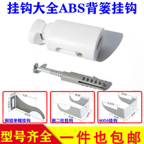 Small basket radiator fixing hook bracket Bracket hook accessories Pylons Clip pylons Heating fixing bracket
